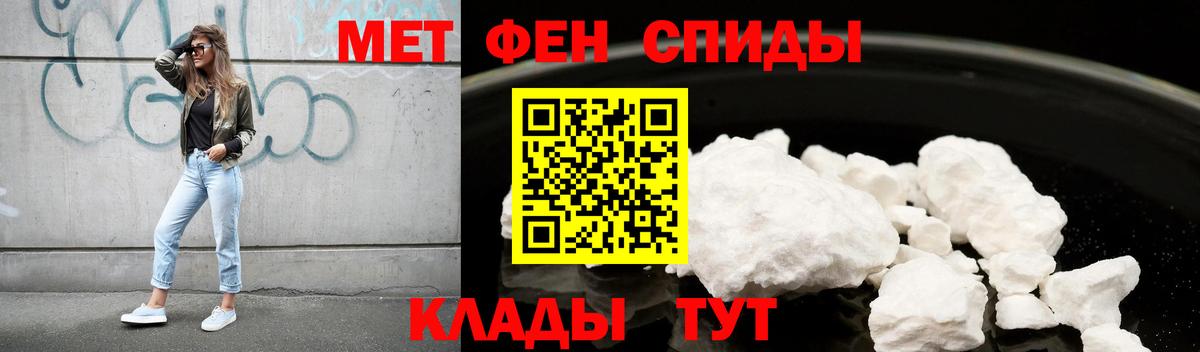 Амфетамин  Амфетамин VHQ  Вход с VPN  Елизово 