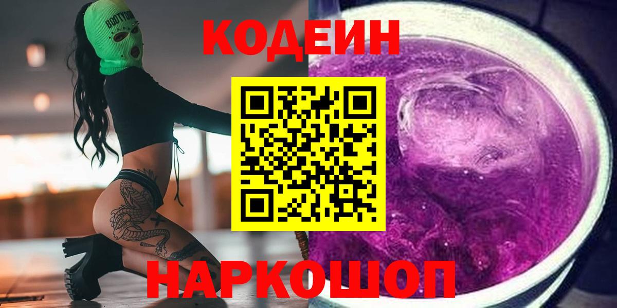 МЕТ  ГАШ  Бошки Шишки  Елизово  Меф МЯУ МЯУ   Вход с VPN 