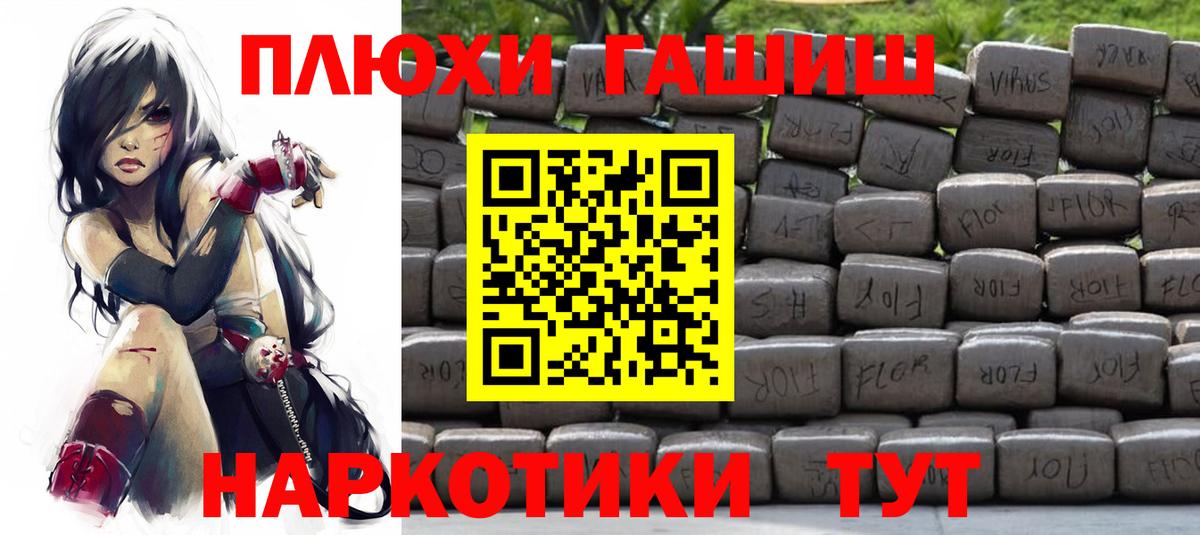 ГАШ AMNESIA HAZE  ГАШ хэш  Елизово  Вход с VPN 