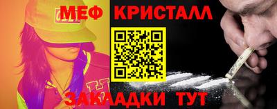 гидра Конаково