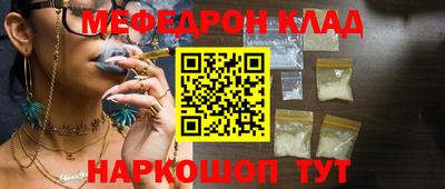 гидра Конаково