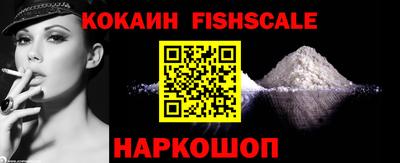 трава Комсомольск-на-Амуре