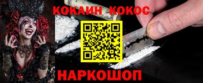 гидра Конаково