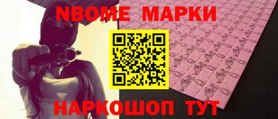 гидра Конаково