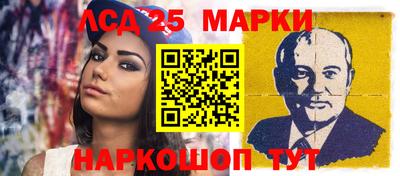 гидра Конаково