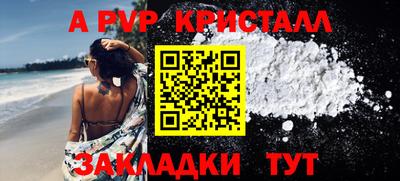 трава Комсомольск-на-Амуре