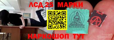 гидра Конаково