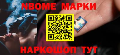 гидра Конаково
