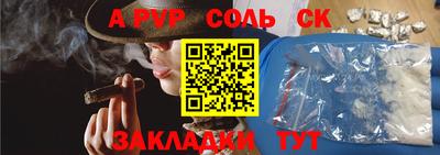гидра Конаково