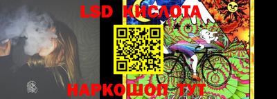 трава Комсомольск-на-Амуре