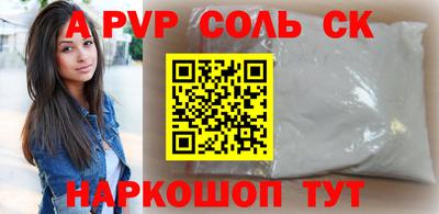 гидра Конаково