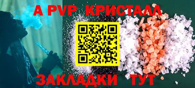 трава Комсомольск-на-Амуре