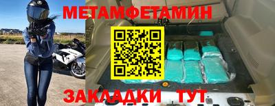 гидра Конаково