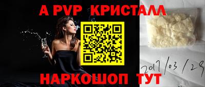 гидра Конаково