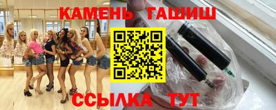 трава Комсомольск-на-Амуре