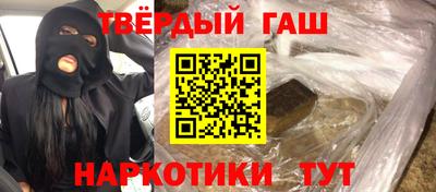 трава Комсомольск-на-Амуре