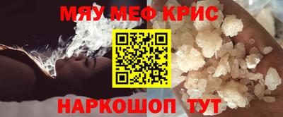 трава Комсомольск-на-Амуре