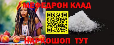 гидра Конаково