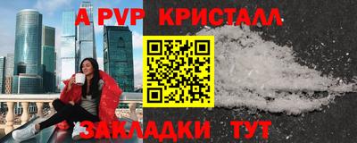 гидра Конаково