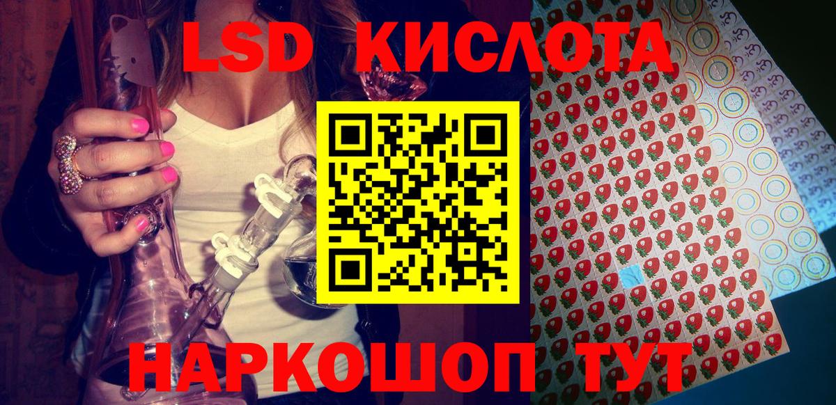 Марки NBOMe 1500мкг Елизово