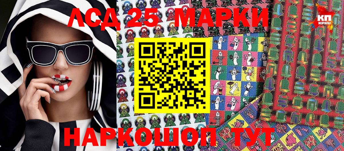 Елизово  купить  цена  Вход с VPN  Марки 25I-NBOMe  Марки NBOMe 1500мкг  Марки NBOMe 1500мкг 