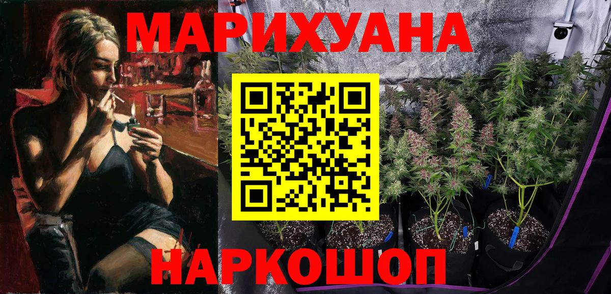 Бошки марихуана ГИДРОПОН  Вход с VPN  МАРИХУАНА гибрид  Шишки марихуана Amnesia  Конопля индика  Елизово 